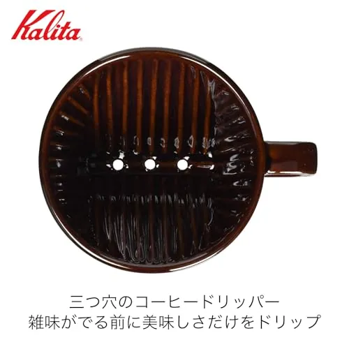 Kalita Style Coffee Dripper Review: Brewing and Value image 3